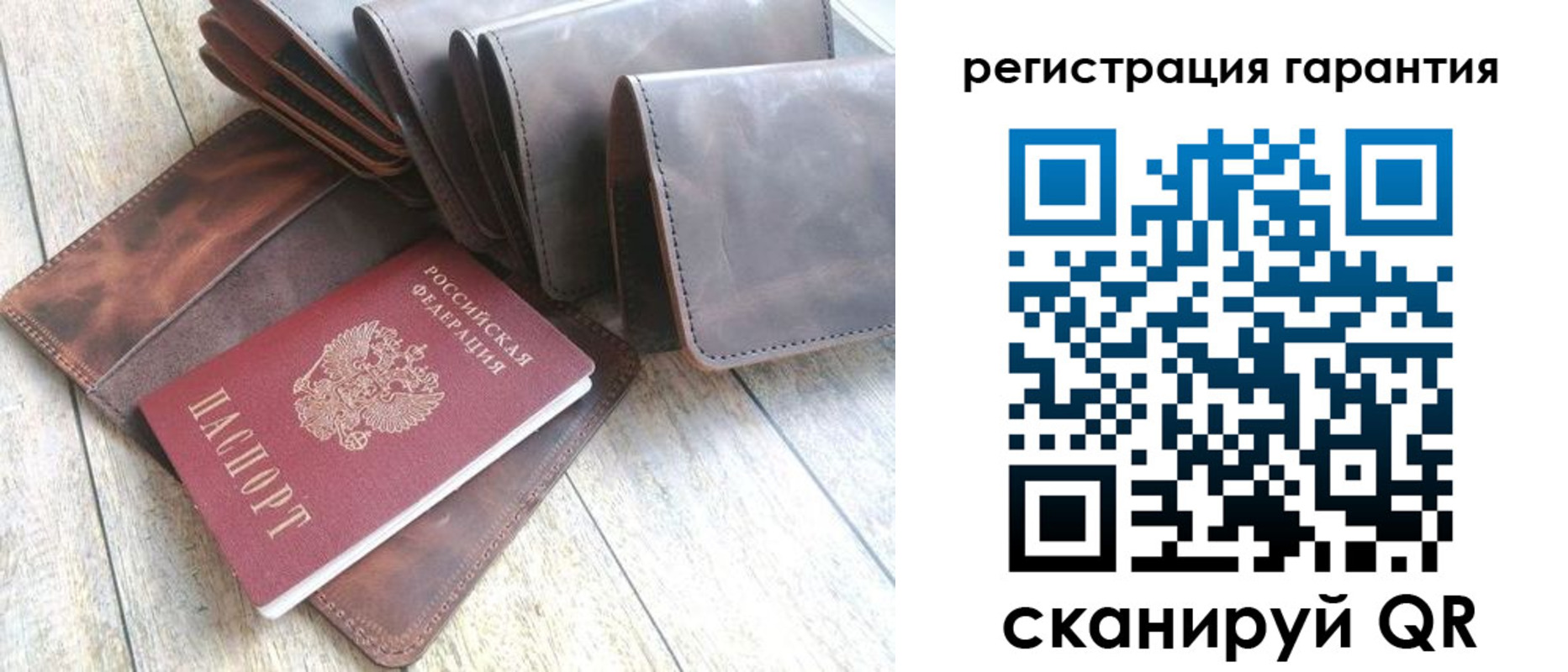 прописка поиск в Уфе
